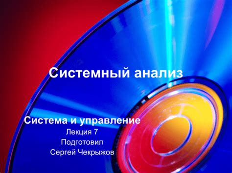 Беспроводное управление системой печки: функции и способы настройки