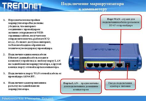 Блокировка портов на маршрутизаторе или брандмауэре