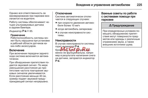 Важные советы по работе с Яндекс модулем