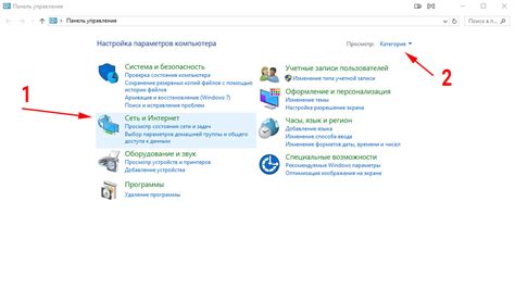 Включение и настройка файрволла для корректной работы подключения WAN