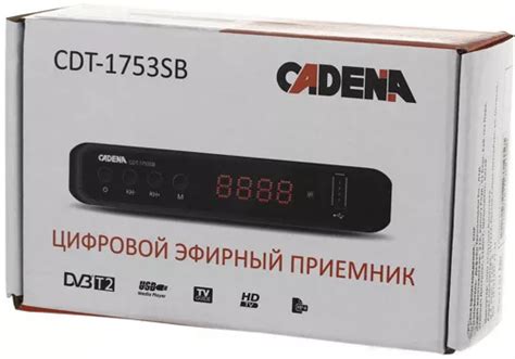 Возможности и функционал приставки cadena cdt 1753sb