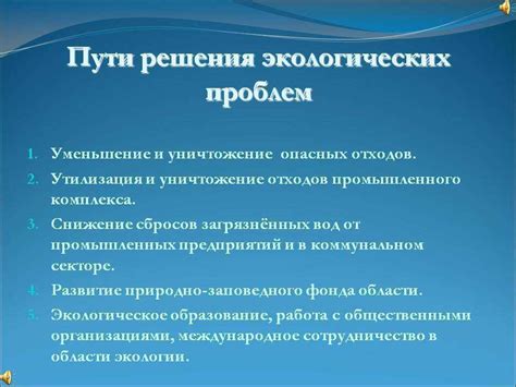 Возможные причины возникновения проблем