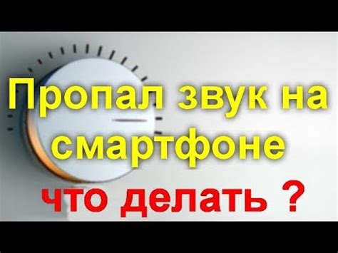 Возможные причины неполадок и способы устранения