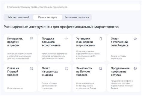 Выбор наилучших настроек для качественной работы