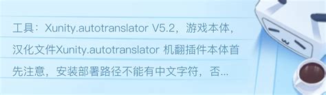 Выравнивание текста шрифта в Xunity autotranslator