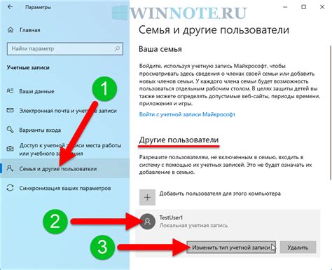 В разделе "Управление автозапуском" выберите "Настройки стартера"