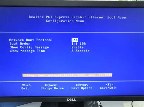 Дополнительные настройки Realtek PCI Express Gigabit Ethernet Boot Agent