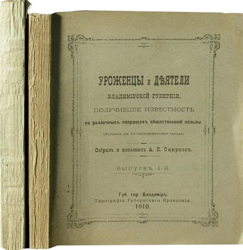 Достижения трудолюбивых людей на различных поприщах