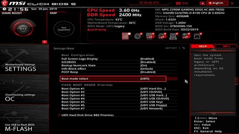 Загрузка последней версии MSI Click BIOS 5