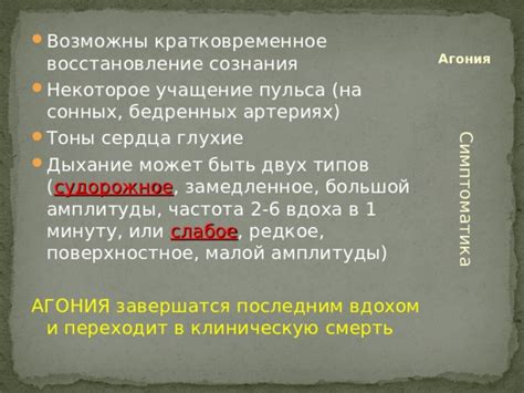 Замедленное или слабое реагирование на пульт