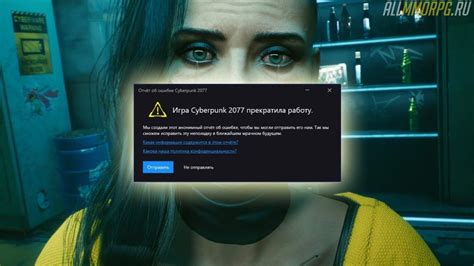 Изменение вида в Cyberpunk 2077: возможные решения проблемы