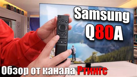 Изменение цветовой гаммы телевизора Samsung