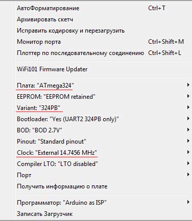 Изучаем возможности настройки