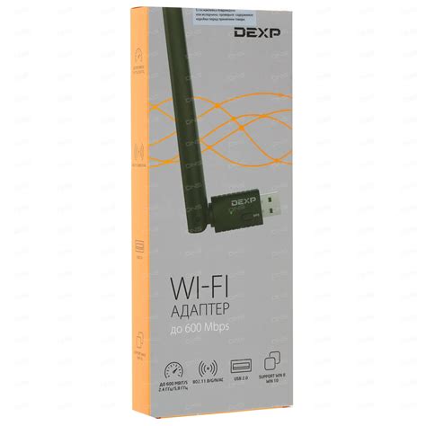 Инструкция по настройке wifi адаптера DEXP WFA 152