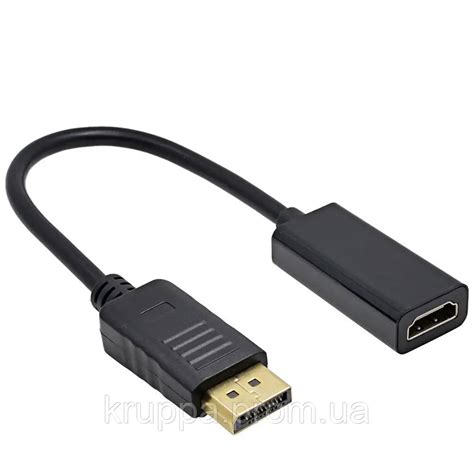 Использование адаптера DisplayPort