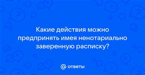 Какие дополнительные действия можно предпринять, чтобы Yi action camera успешно подключилась к Wi-Fi?