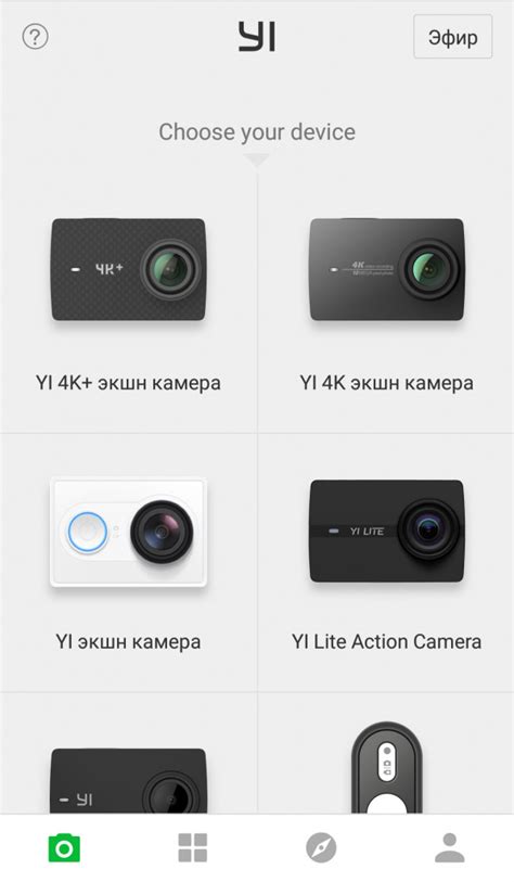 Какие ошибки возникают при попытке подключить Yi action camera к Wi-Fi?