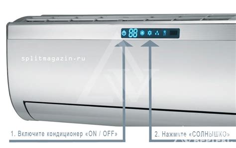 Как включить обогрев в кондиционере Oasis