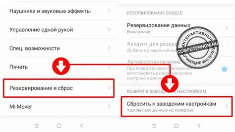 Как восстановить работу поилки Сяоми?