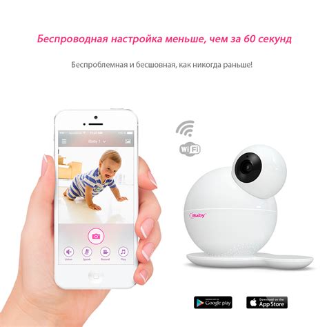 Как выбрать видеоняню iBaby Monitor: основные критерии выбора