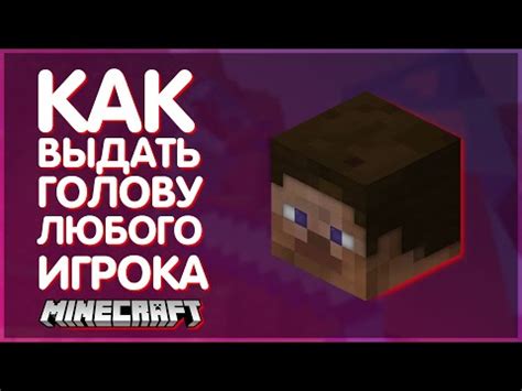 Как использовать команду для выдачи компаса в Minecraft