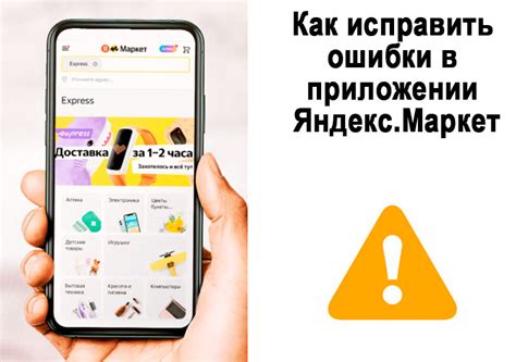 Как исправить неработоспособность Яндекс модуля