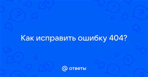 Как исправить ошибку 404 в 1C WS