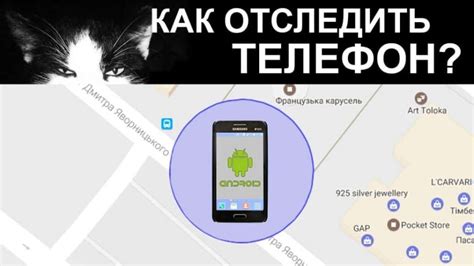 Как найти АТС телефон по номеру телефона онлайн?