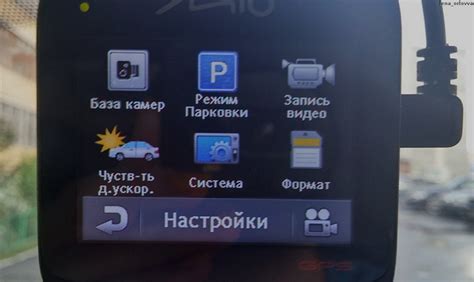 Как настроить параметры записи на видеорегистраторе car dvr 1080p