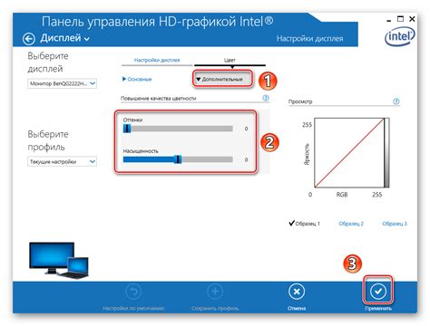 Как настроить экран монитора Acer