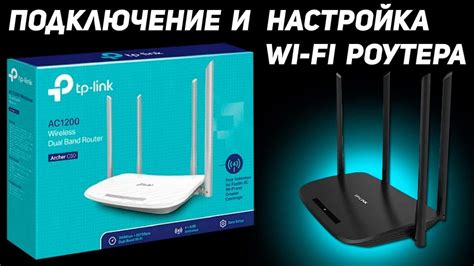 Как настроить Wi-Fi на Роллтоне: подробная инструкция