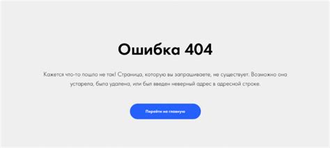 Как определить причину ошибки 404 в 1C WS