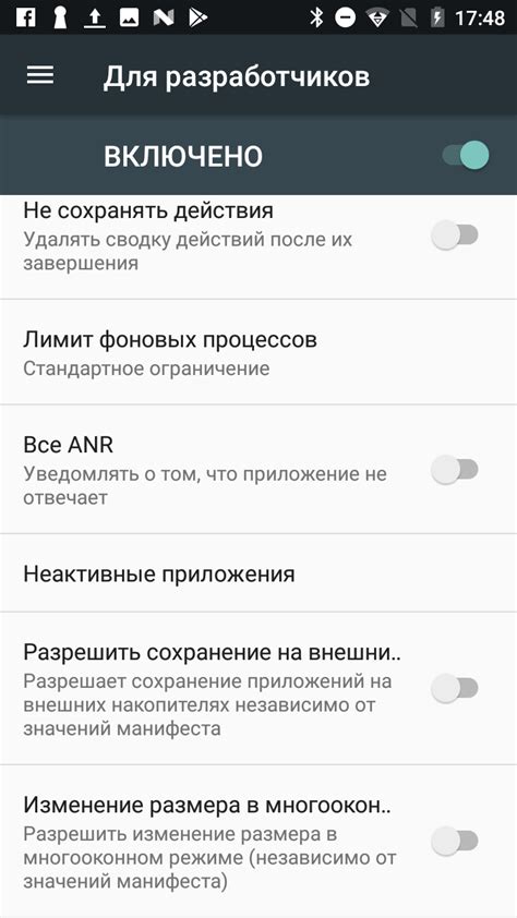 Как отключить абсолютный уровень громкости на Bluetooth?