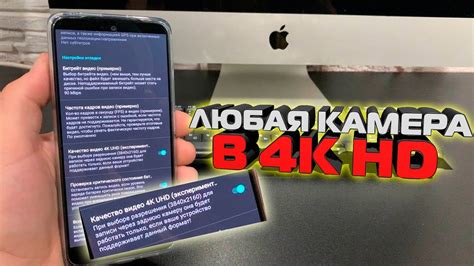 Как повысить качество графики на Android