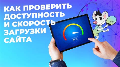 Как проверить доступность сайта Dvrcenter net?