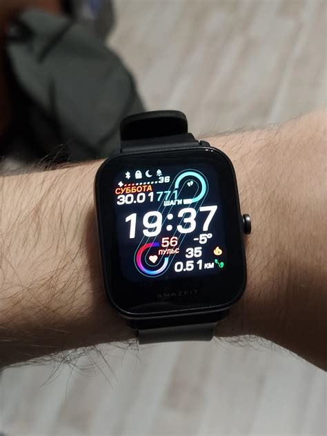 Как проверить работу GPS на Amazfit Bip U Pro?