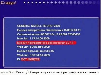 Как самостоятельно проверить работоспособность конвертера Триколор?