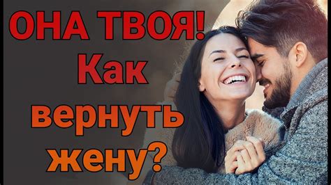 Как справиться с заговорами и восстановить отношения с сыном