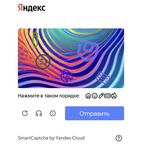 Когда возникают проблемы с капчей Яндекс?