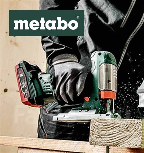 Когда стоит обратиться в сервисный центр Metabo?