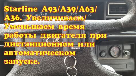 Механизм работы автозапуска