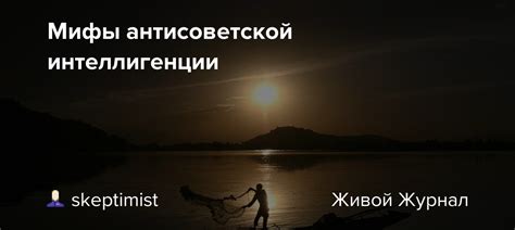 Мифы о скрытых возможностях