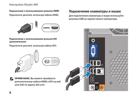 Мышь не подключается к компьютеру