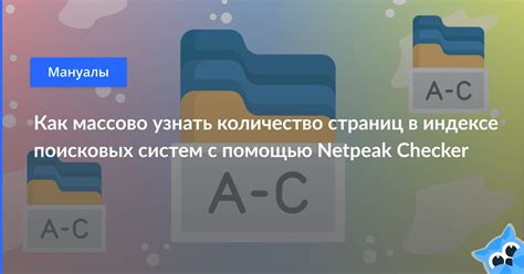 Назначение страниц отсутствует в индексе