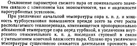 Нарушение условий эксплуатации автомата