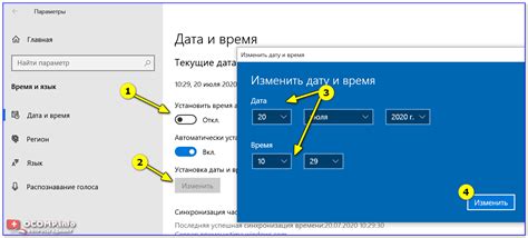 Настройка времени, даты и будильников