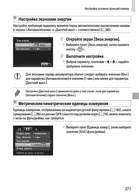 Настройка оборотов для экономии энергии и сохранения белья