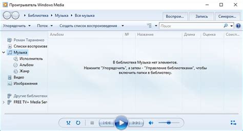 Настройка скорости воспроизведения в Media Player Classic