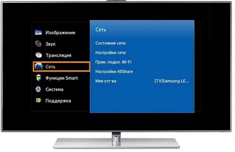 Настройка смарт тв Blackton по Wi-Fi