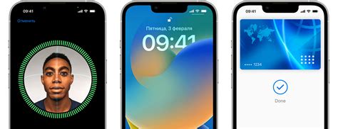 Настройка Face ID